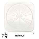 画像3: PFトレー　６号/７号　／　単価　71〜96円 (3)