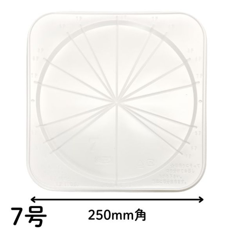 画像3: PFトレー　６号/７号　／　単価　71〜96円 (3)