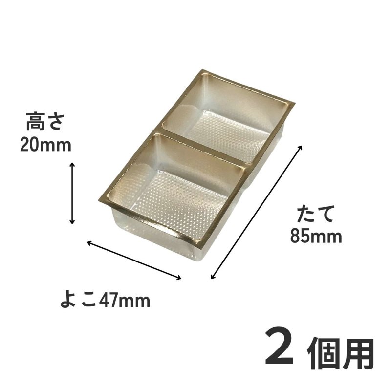 画像4: Ｔ－金トレー　2個用/3個用/5個用＠9.90〜16.50円 (4)