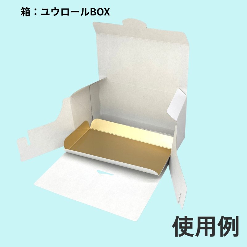 画像6: ユウロールＢＯＸ用金トレー/爪無し/爪付き／単価　25〜30.50円 (6)