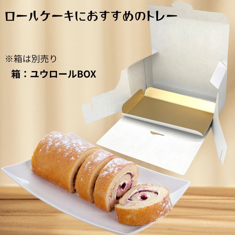 画像8: ユウロールＢＯＸ用金トレー/爪無し/爪付き／単価　25〜30.50円 (8)