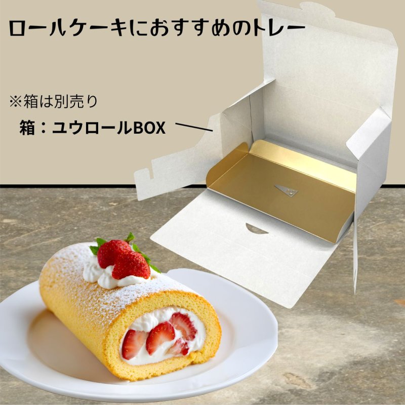 画像15: ユウロールＢＯＸ用金トレー/爪無し/爪付き／単価　25〜30.50円 (15)