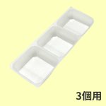 画像7: 和菓子トレー白　２個/３個/４個/５個/６個/８個/10個用＠１つあたり9.90〜26.50円 (7)