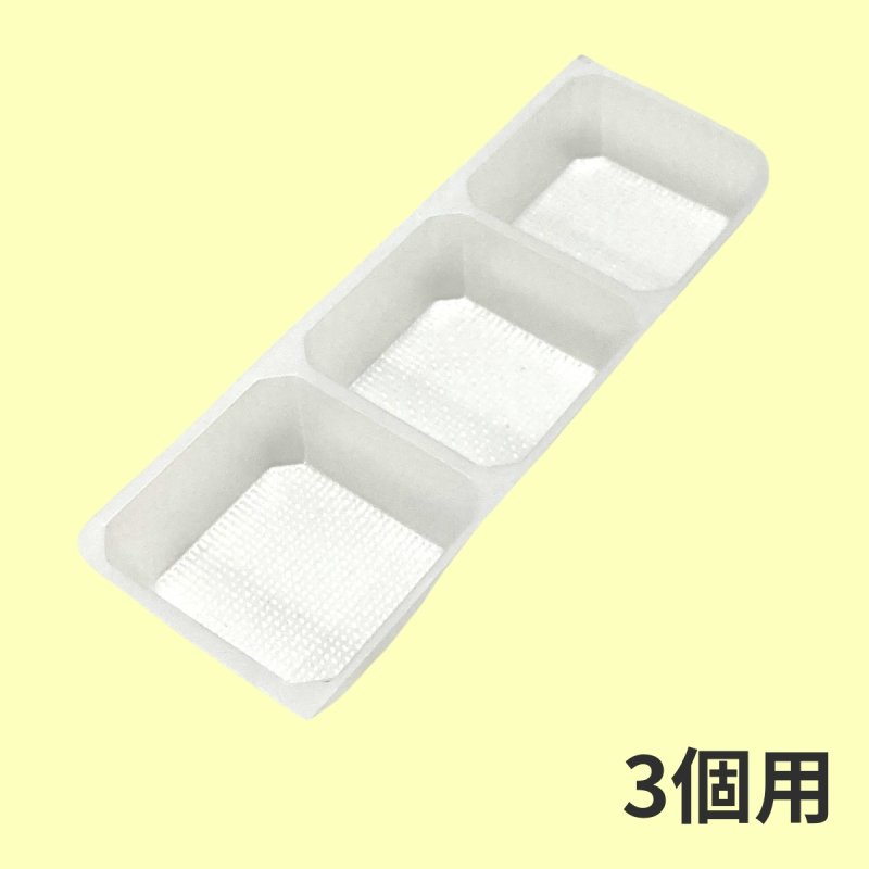 画像7: 和菓子トレー白　２個/３個/４個/５個/６個/８個/10個用＠１つあたり9.90〜26.50円 (7)