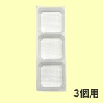 画像8: 和菓子トレー白　２個/３個/４個/５個/６個/８個/10個用＠１つあたり9.90〜26.50円 (8)