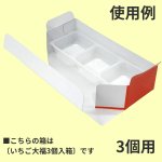 画像9: 和菓子トレー白　２個/３個/４個/５個/６個/８個/10個用＠１つあたり9.90〜26.50円 (9)