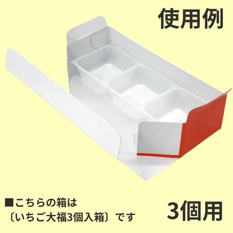 画像9: 和菓子トレー白　２個/３個/４個/５個/６個/８個/10個用＠１つあたり9.90〜26.50円 (9)