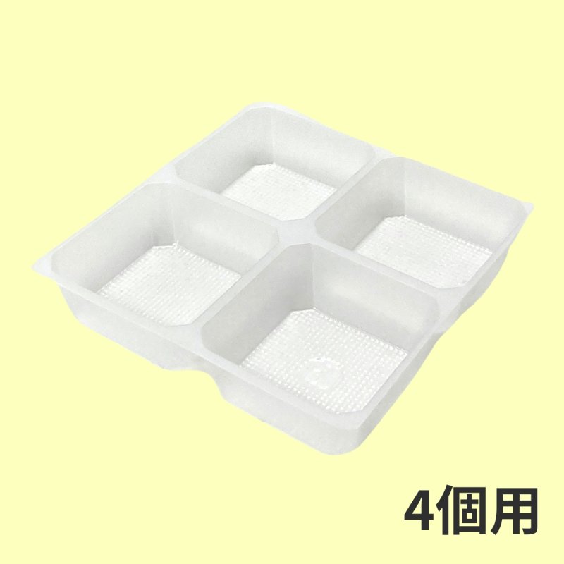 画像10: 和菓子トレー白　２個/３個/４個/５個/６個/８個/10個用＠１つあたり9.90〜26.50円 (10)