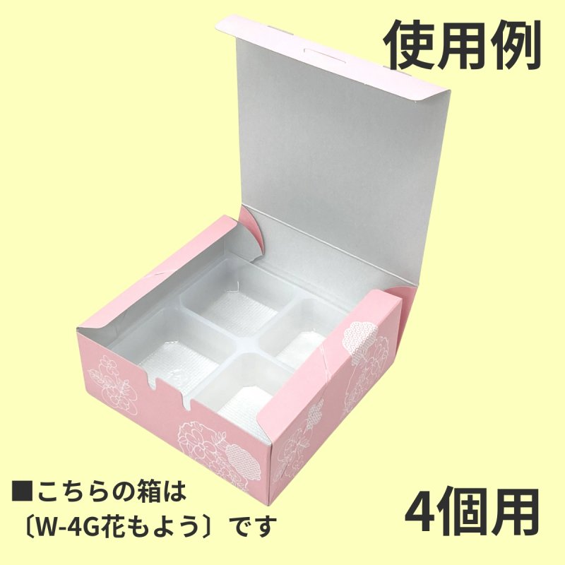 画像12: 和菓子トレー白　２個/３個/４個/５個/６個/８個/10個用＠１つあたり9.90〜26.50円 (12)