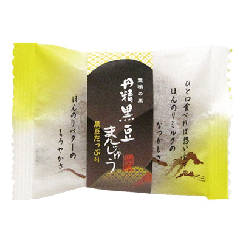 画像2: ※黒豆まんじゅう　（松濤菓　単品販売）72個入／ 単価162円 (2)