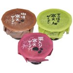 画像2: ※寒天ぜんざい　単品各種＠1つあたり210円 (2)