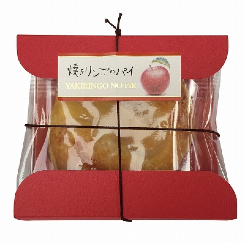 焼きリンゴのパイ