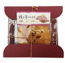 焼き芋のパイ