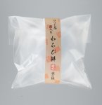 画像2: ※水の毬わらび餅　ほうじ茶蜜　単品＠1つあたり169円 (2)