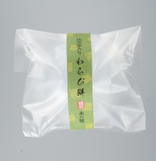 画像2: ※水の毬わらび餅　抹茶　単品＠1つあたり135円 (2)
