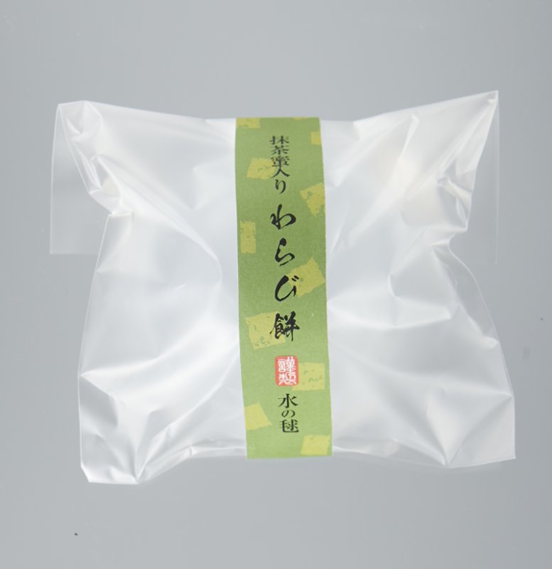 画像2: ※水の毬わらび餅　抹茶　単品＠1つあたり169円 (2)