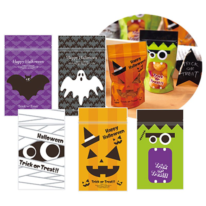 画像1: 【ハロウィン】チャック付スタンド袋　各種＠１枚あたり60.20円 (1)
