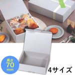 画像1: コンビネーションギフト　グレー　SS/S/M/L　／単価140〜218.50円 (1)