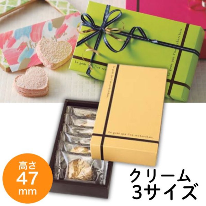 画像1: フールセック ギフト　クリーム　小/中/大　／単価118.50〜234円 (1)