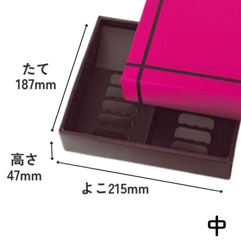 画像5: フールセック ギフト　ピンク　小/中/大　／単価　118.50〜234円 (5)
