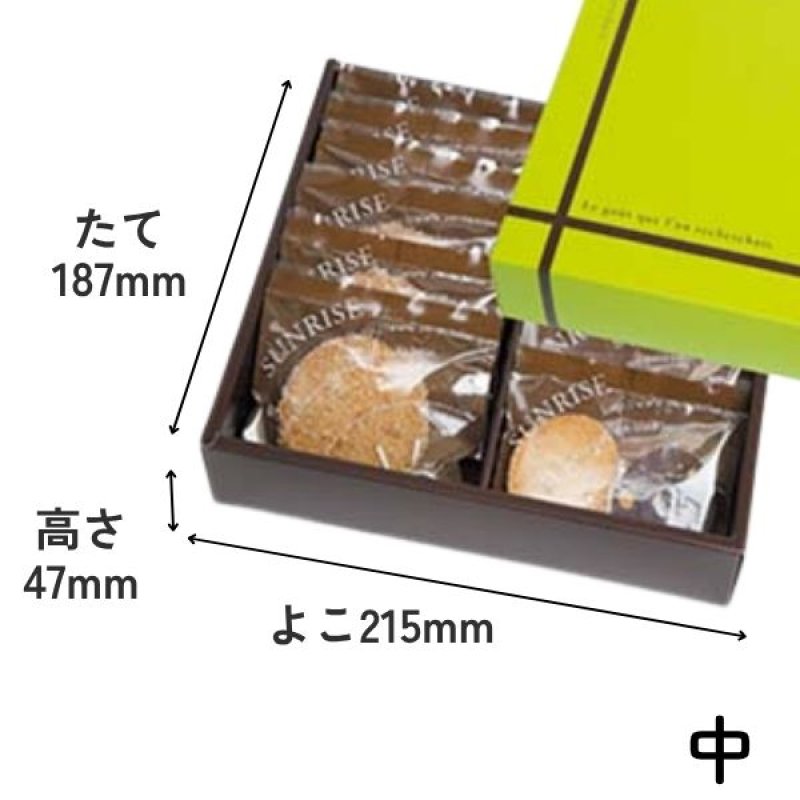 画像5: フールセック ギフト　グリーン　小/中/大　／単価118.50〜234円 (5)
