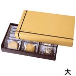 画像6: フールセック ギフト　クリーム　小/中/大　／単価118.50〜234円 (6)
