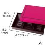 画像7: フールセック ギフト　ピンク　小/中/大　／単価　118.50〜234円 (7)