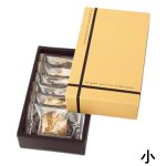 画像2: フールセック ギフト　クリーム　小/中/大　／単価118.50〜234円 (2)