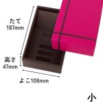 画像3: フールセック ギフト　ピンク　小/中/大　／単価　118.50〜234円 (3)