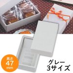 画像1: フールセック ギフト　グレー　S/M/L　／単価109〜203円 (1)