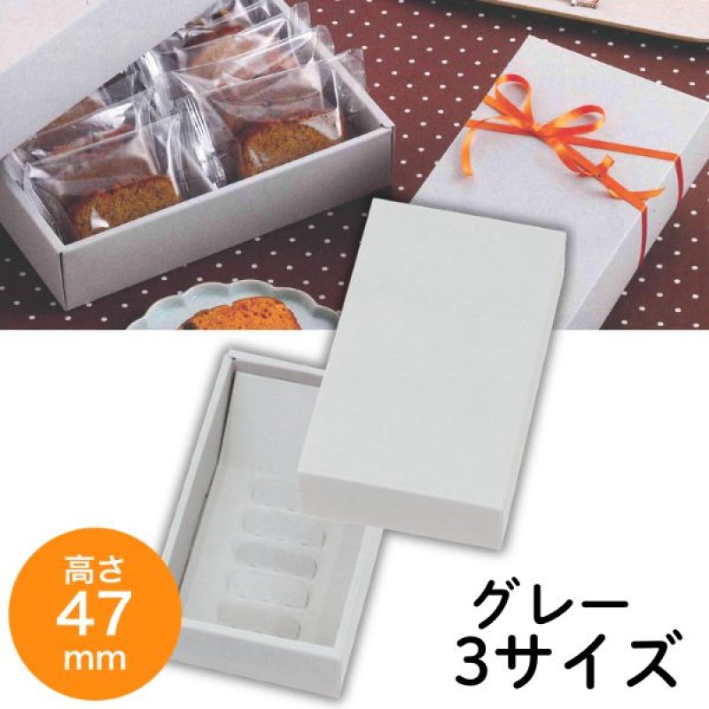 画像1: フールセック ギフト　グレー　S/M/L　／単価109〜203円 (1)