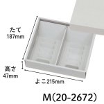 画像5: フールセック ギフト　グレー　S/M/L　／単価109〜203円 (5)