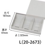 画像7: フールセック ギフト　グレー　S/M/L　／単価109〜203円 (7)