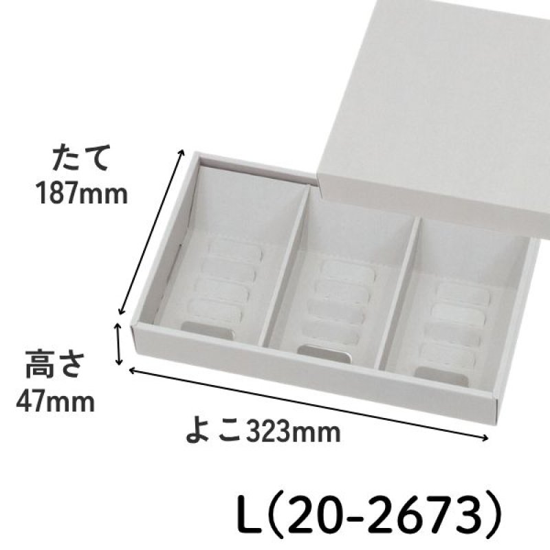 画像7: フールセック ギフト　グレー　S/M/L　／単価109〜203円 (7)