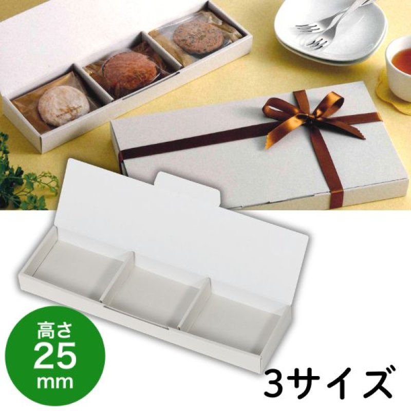 画像1: ガトーセック　／単価101.50〜265円 (1)