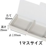 画像2: ガトーセック　／単価101.50〜265円 (2)