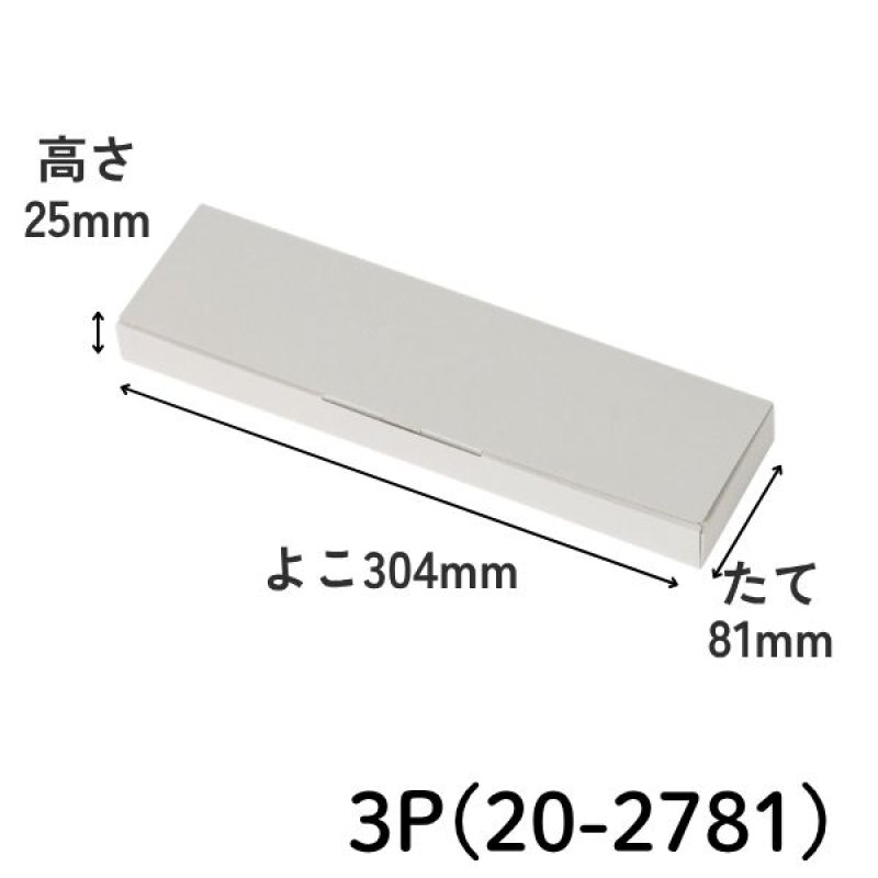 画像4: ガトーセック　／単価101.50〜265円 (4)