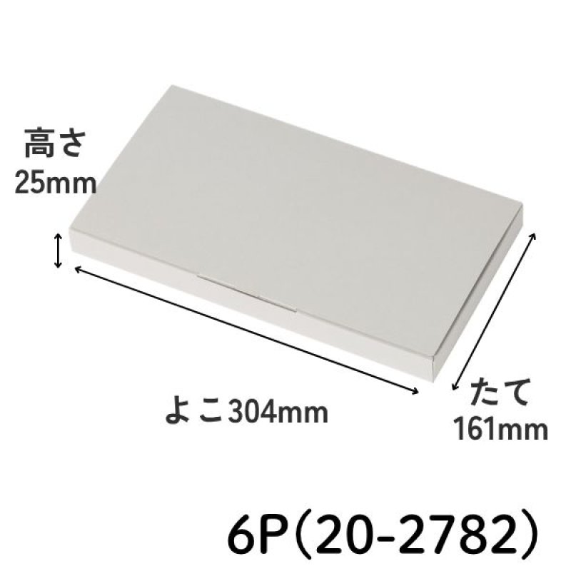 画像6: ガトーセック　／単価101.50〜265円 (6)