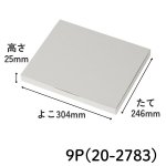 画像8: ガトーセック　／単価101.50〜265円 (8)