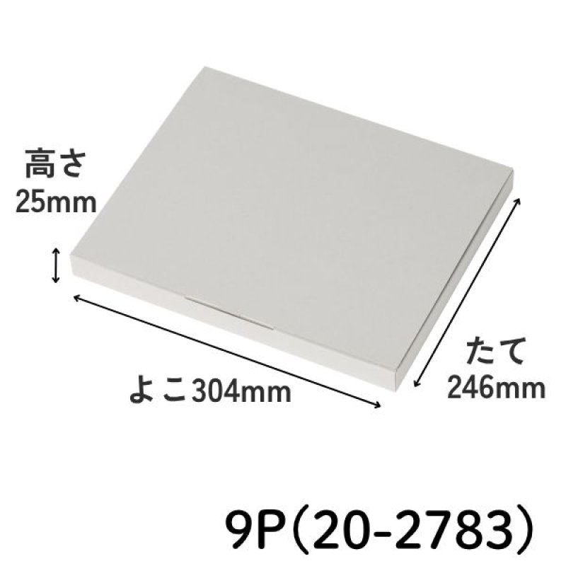 画像8: ガトーセック　／単価101.50〜265円 (8)