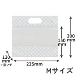 画像4: 【秋応援！】チャック付小判抜袋　七宝Ｓ・Mサイズ　５0枚入／単価 67〜80.50円 (4)