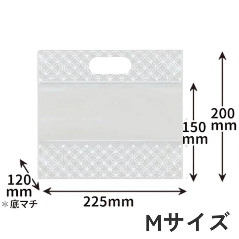 画像4: 【秋応援！】チャック付小判抜袋　七宝Ｓ・Mサイズ　５0枚入／単価 67〜80.50円 (4)
