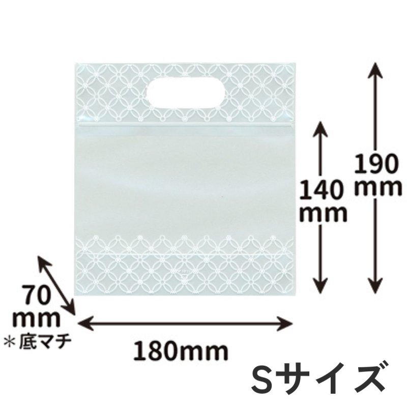 画像3: 【秋応援！】チャック付小判抜袋　七宝Ｓ・Mサイズ　５0枚入／単価 67〜80.50円 (3)