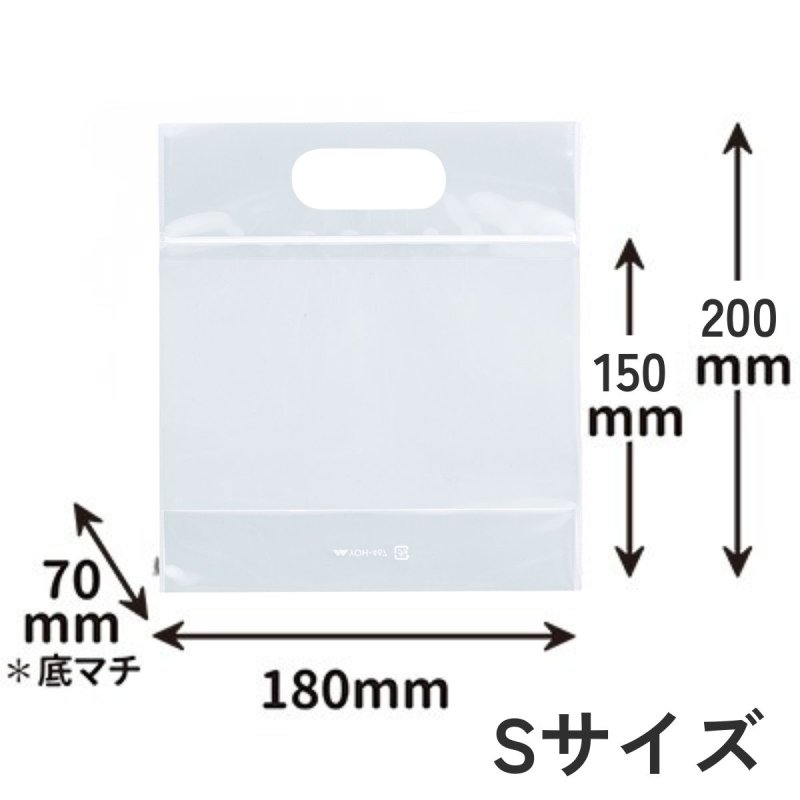 画像2: チャック付小判抜袋　無地　S／単価　65.50円 (2)