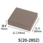 画像3: モノトーングリ　S/M　／単価107.50〜234円 (3)