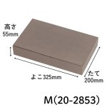 画像5: モノトーングリ　S/M　／単価107.50〜234円 (5)