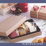 画像22: ギフトＢＯＸ（ギフトボックス）ナチュール　特小/小/中/120/大/特大 ／単価　148.40〜278.60円 (22)