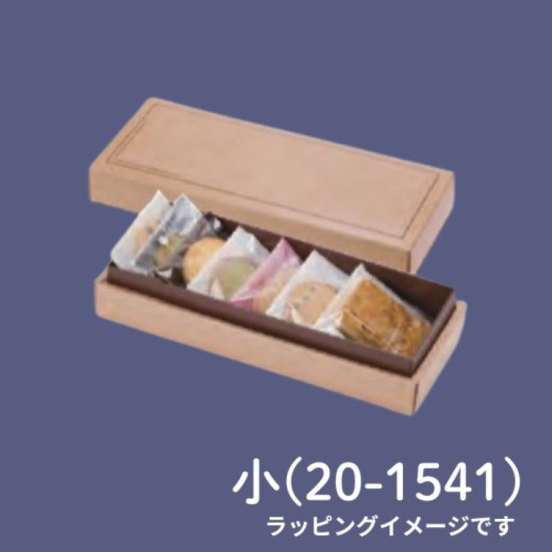 画像23: ギフトＢＯＸ（ギフトボックス）ナチュール　特小/小/中/120/大/特大 ／単価　148.40〜278.60円 (23)