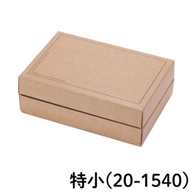 画像3: ギフトＢＯＸ（ギフトボックス）ナチュール　特小/小/中/120/大/特大 ／単価　148.40〜278.60円 (3)