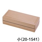 画像6: ギフトＢＯＸ（ギフトボックス）ナチュール　特小/小/中/120/大/特大 ／単価　148.40〜278.60円 (6)